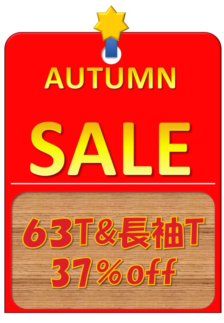 AUTUMN SALE